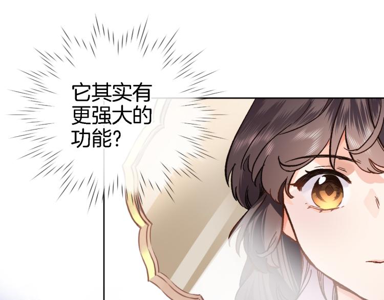 第四十五话 灵体状态42