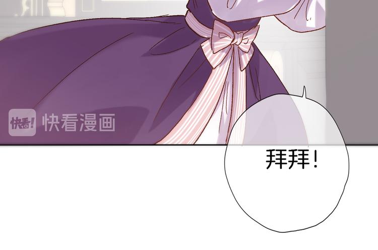 第三十八话 愿为你犯险12