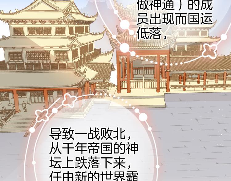 第二话  你到底想怎样我？69