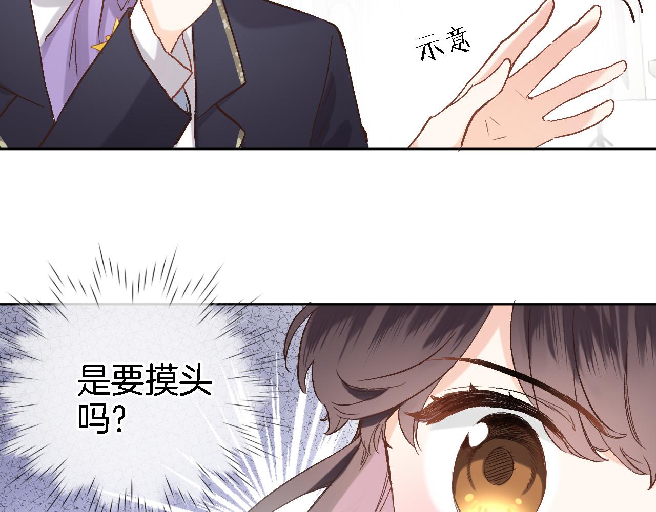 第十六话 解锁新身份15