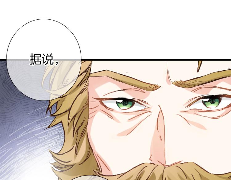 第八话 被姐姐摸头杀？15