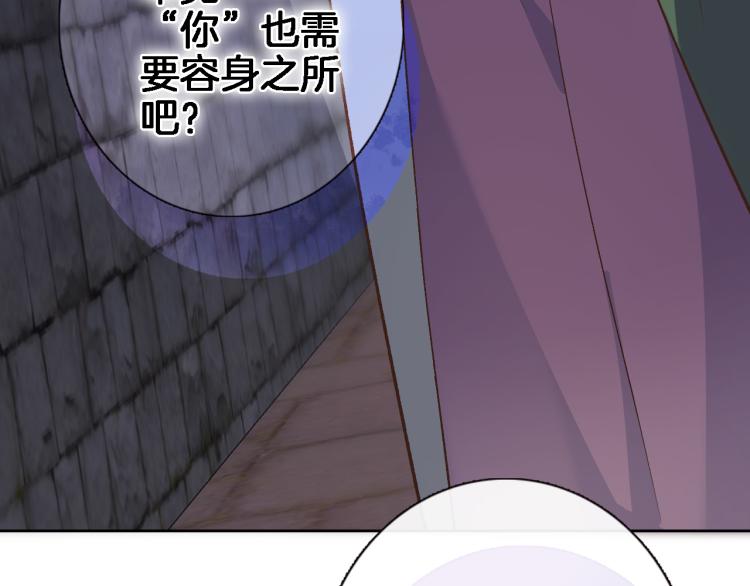 第四十四话 遥视启动6