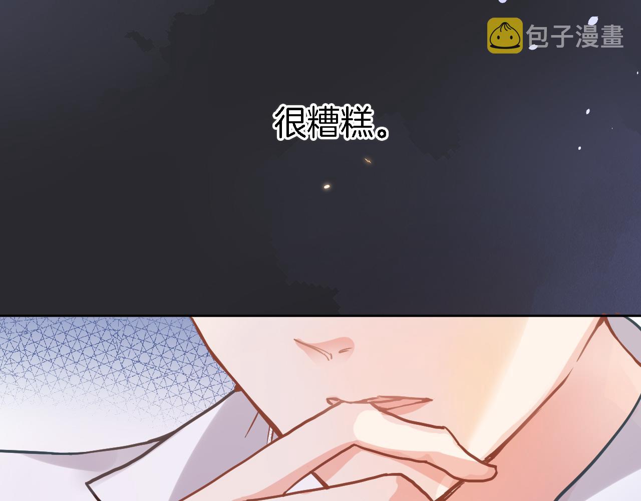 第二十五话 幽香与夜访21