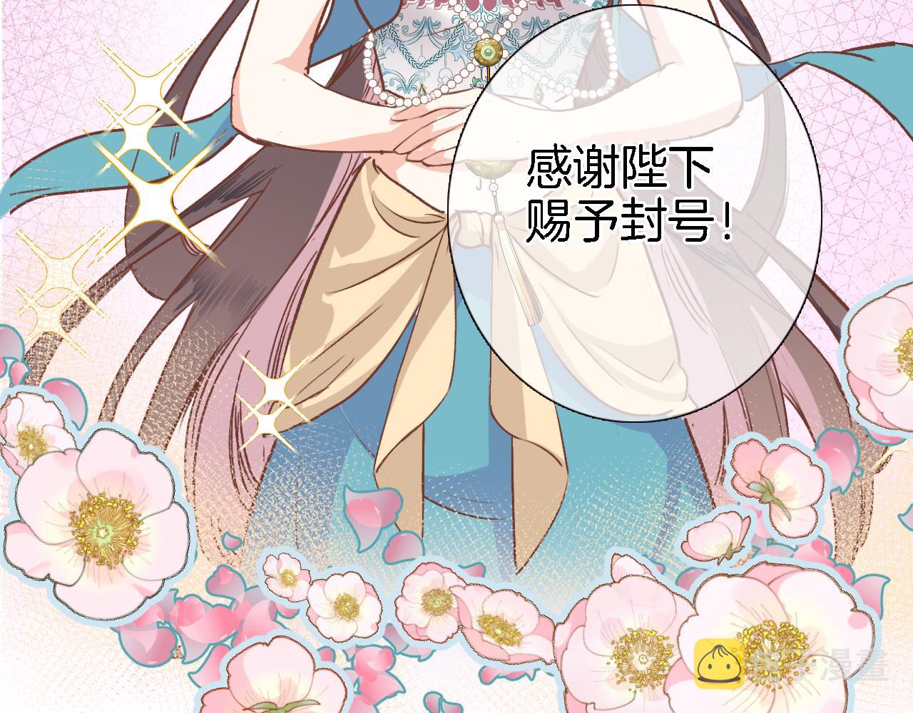 第十六话 解锁新身份58