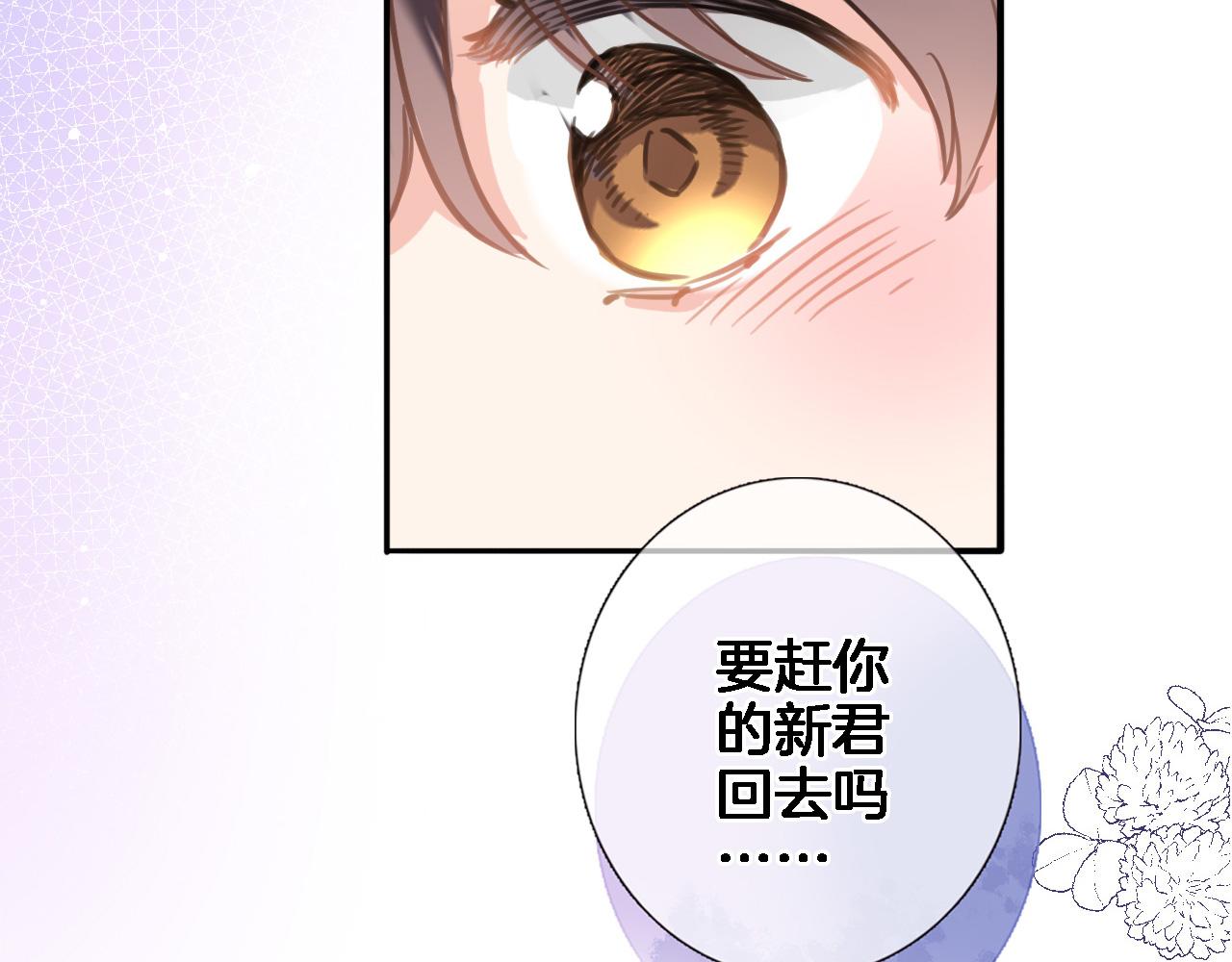 第六十六话 与你同眠1