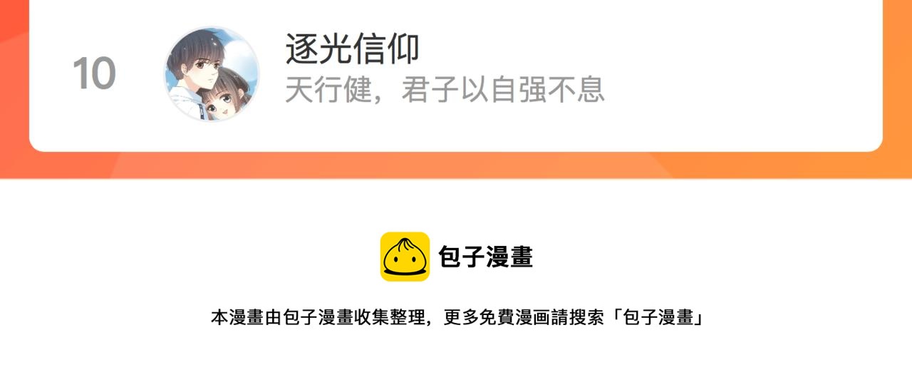 第七十三话 心结92