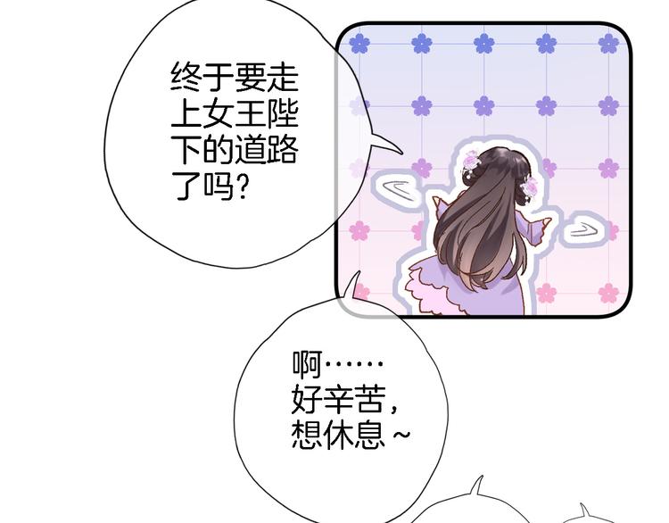 第三十四话 打破时间的限制84