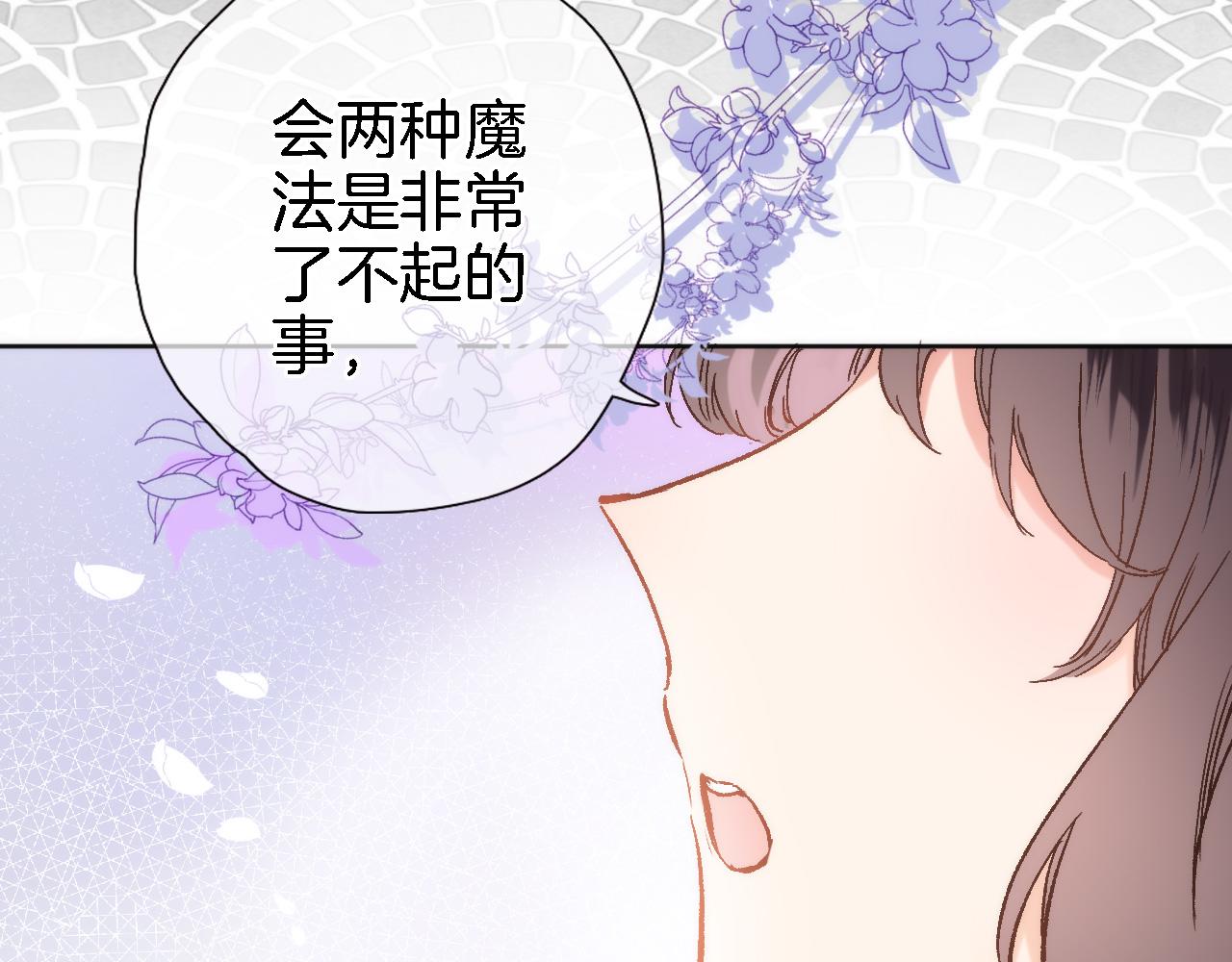 第十七话 新副本新道具35