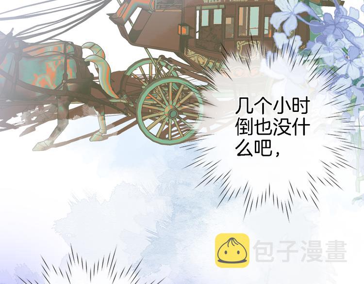 第五话 你要隐藏感觉到何时？55