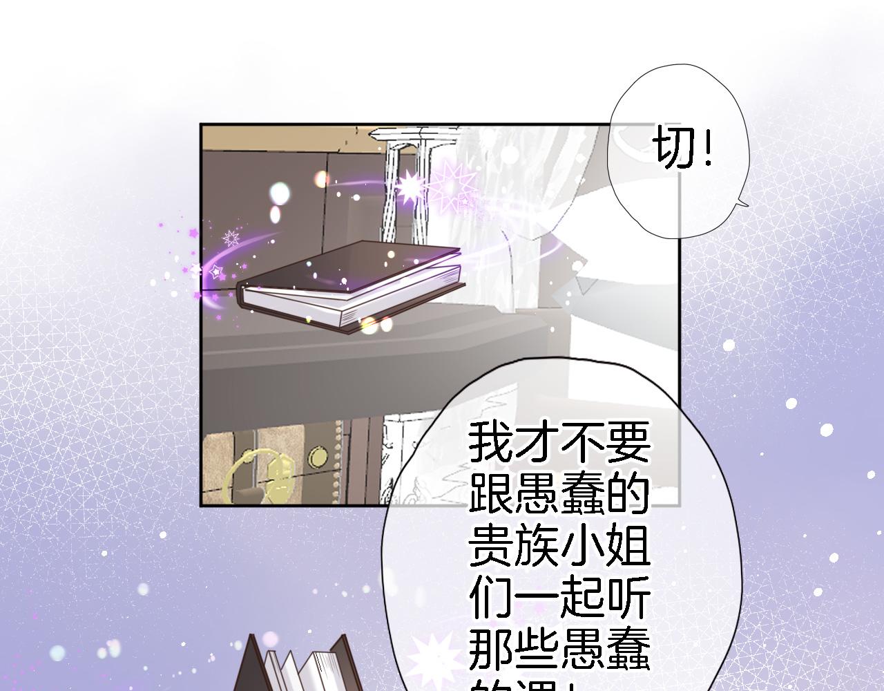 第二十八话 公主和女王23