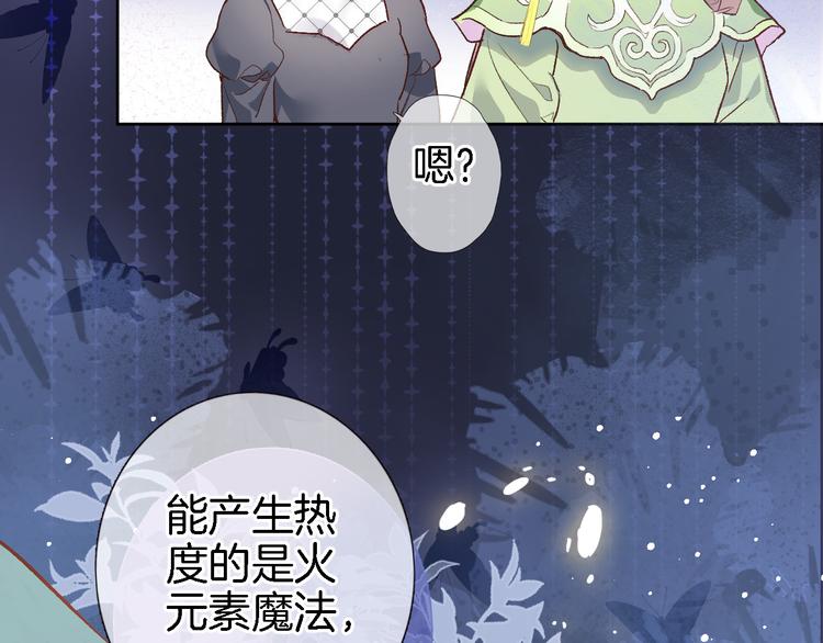 第十三话 棋局中的queen74