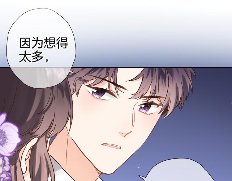 第四十话 依靠40
