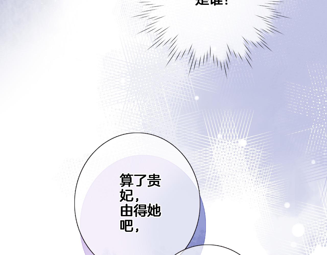 第六十八话 不 跪19