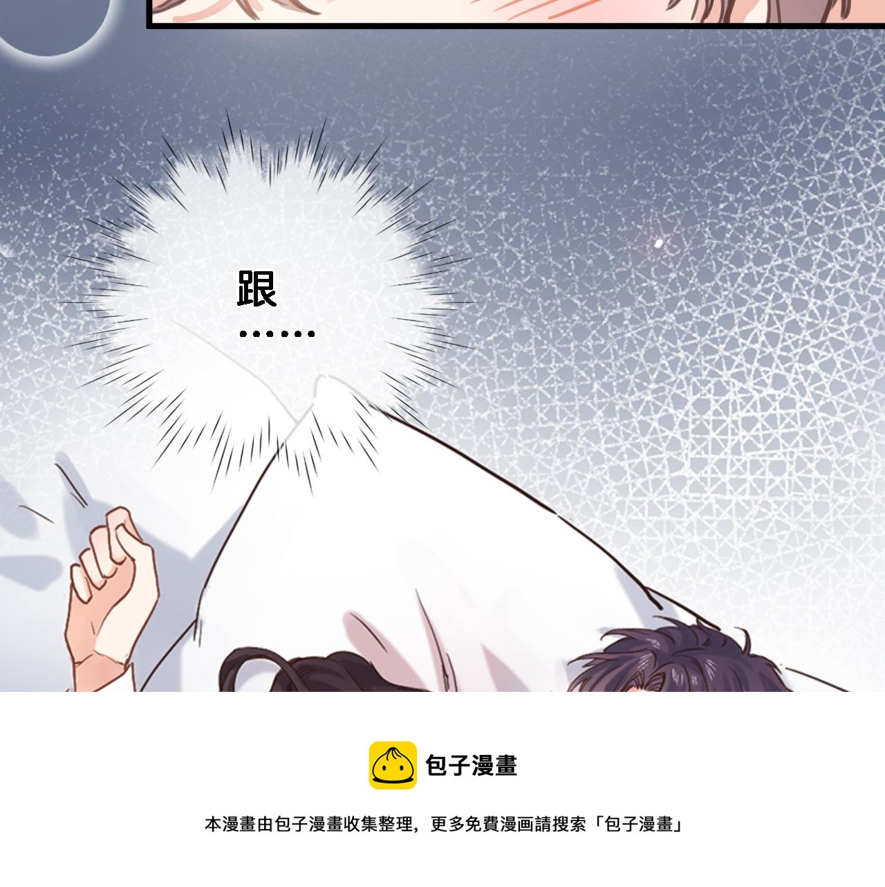 第六十六话 与你同眠48