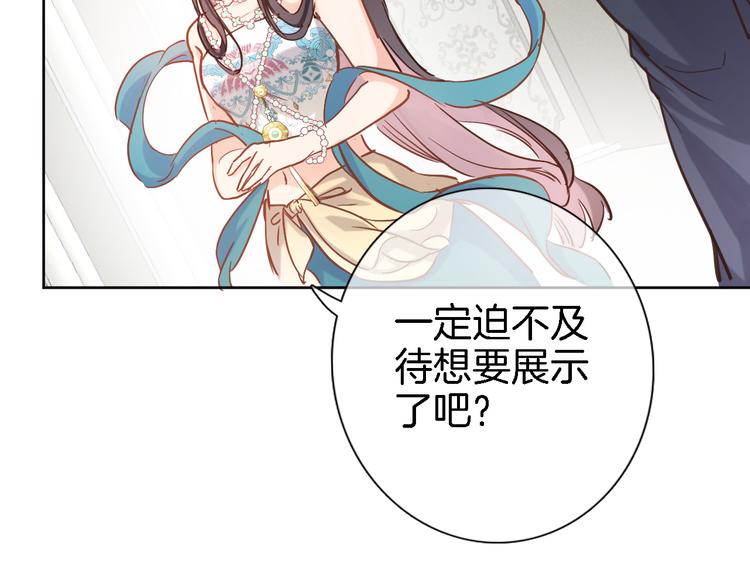 第十四话 天花乱坠65