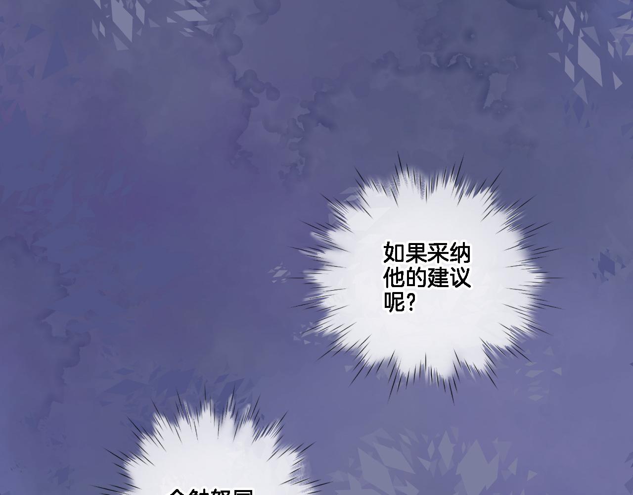 第八十一话 PUA高手0
