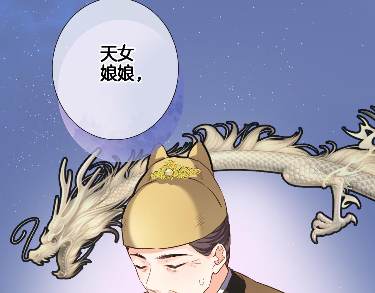 第八十二话反向教育62