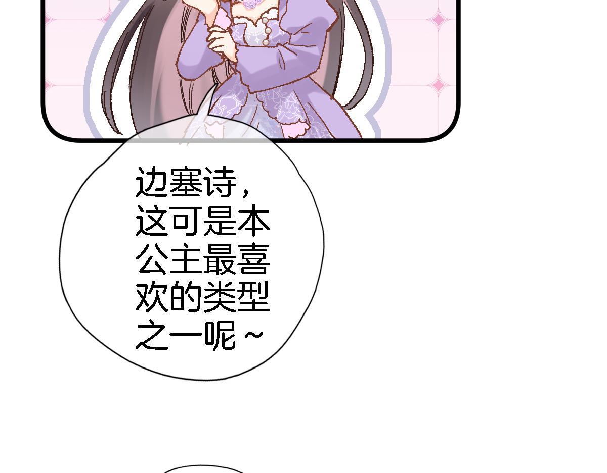 第五十六话 兵戎相见79