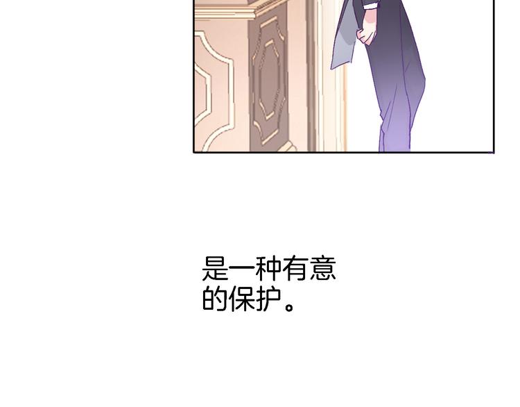 第九话 乙女游戏的打开方式吗？67