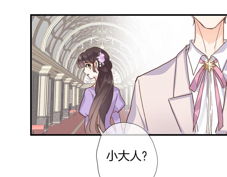 第九话 乙女游戏的打开方式吗？3