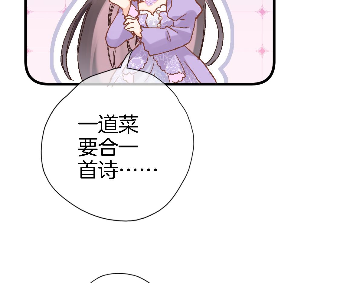 第五十三话 什么是千年文明66