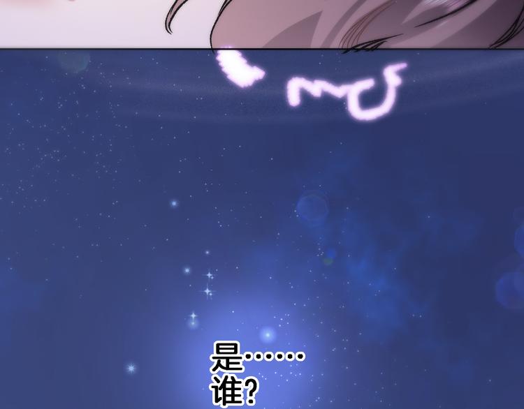 第三十六话 触碰即读取73