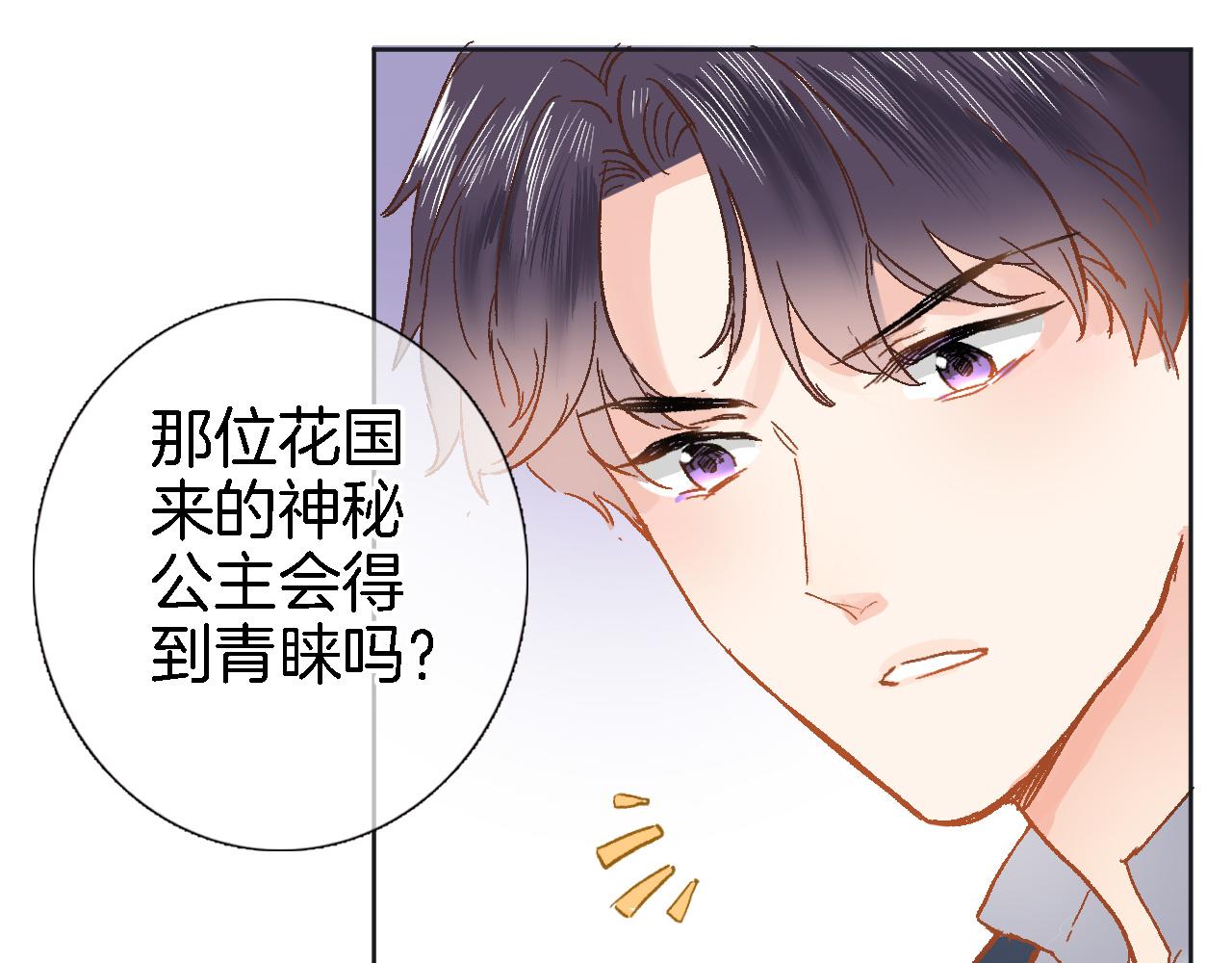第十九话 古风和洋装20