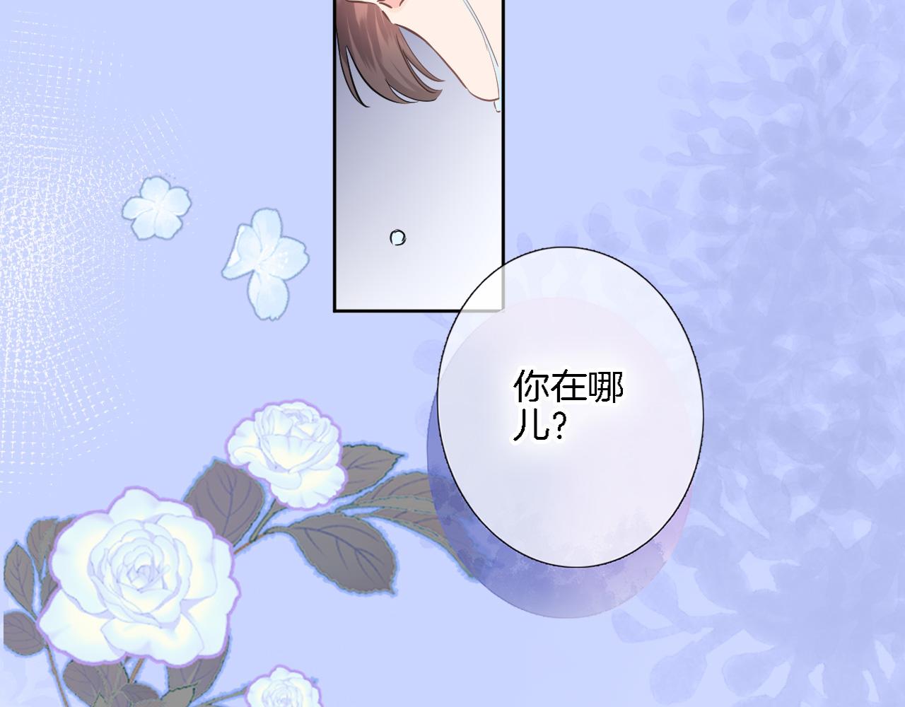 第八十三话为你而在37