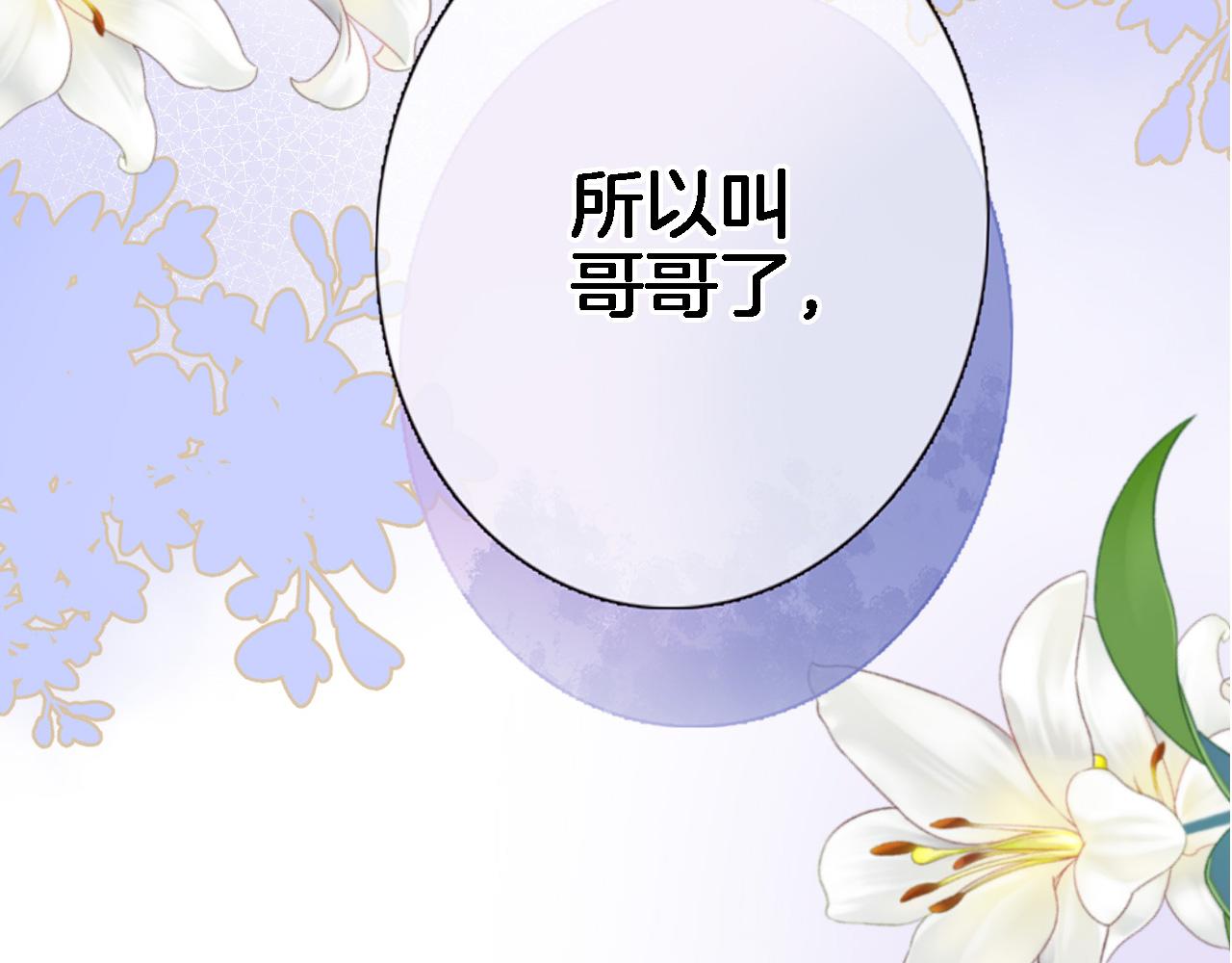 八十四话我的嘉奖3
