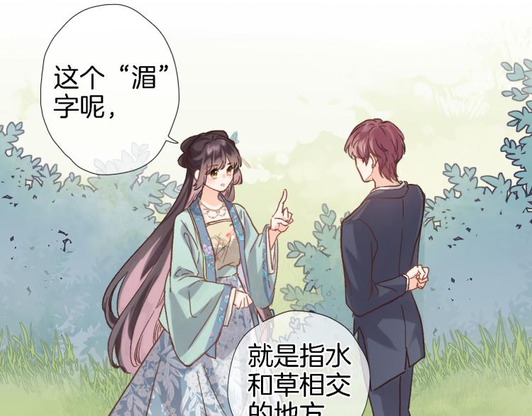 第五十话 太热闹了12