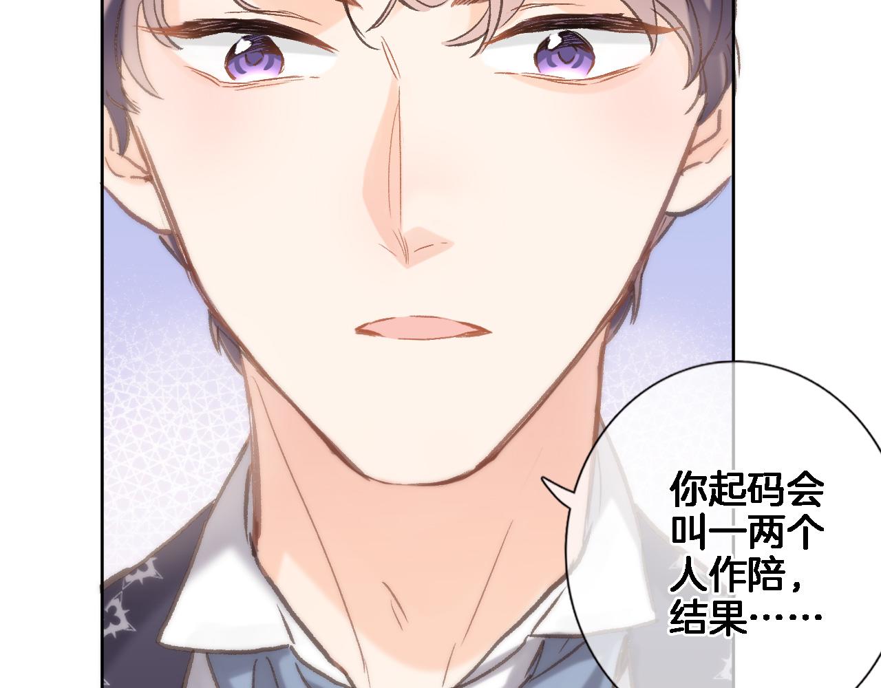 第五十九话 两人的茶会76