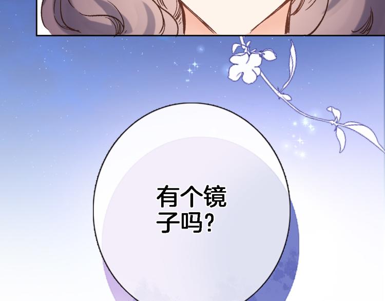 第四十五话 灵体状态29