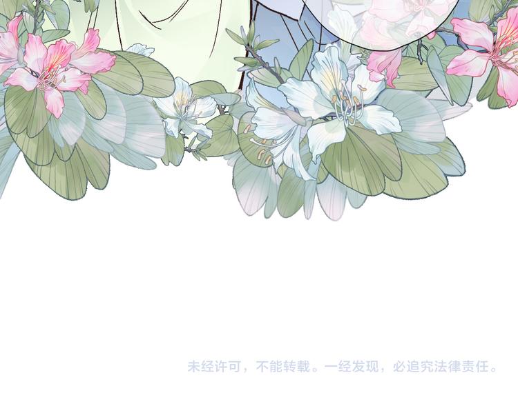 第十二话 还得是云肩流苏79