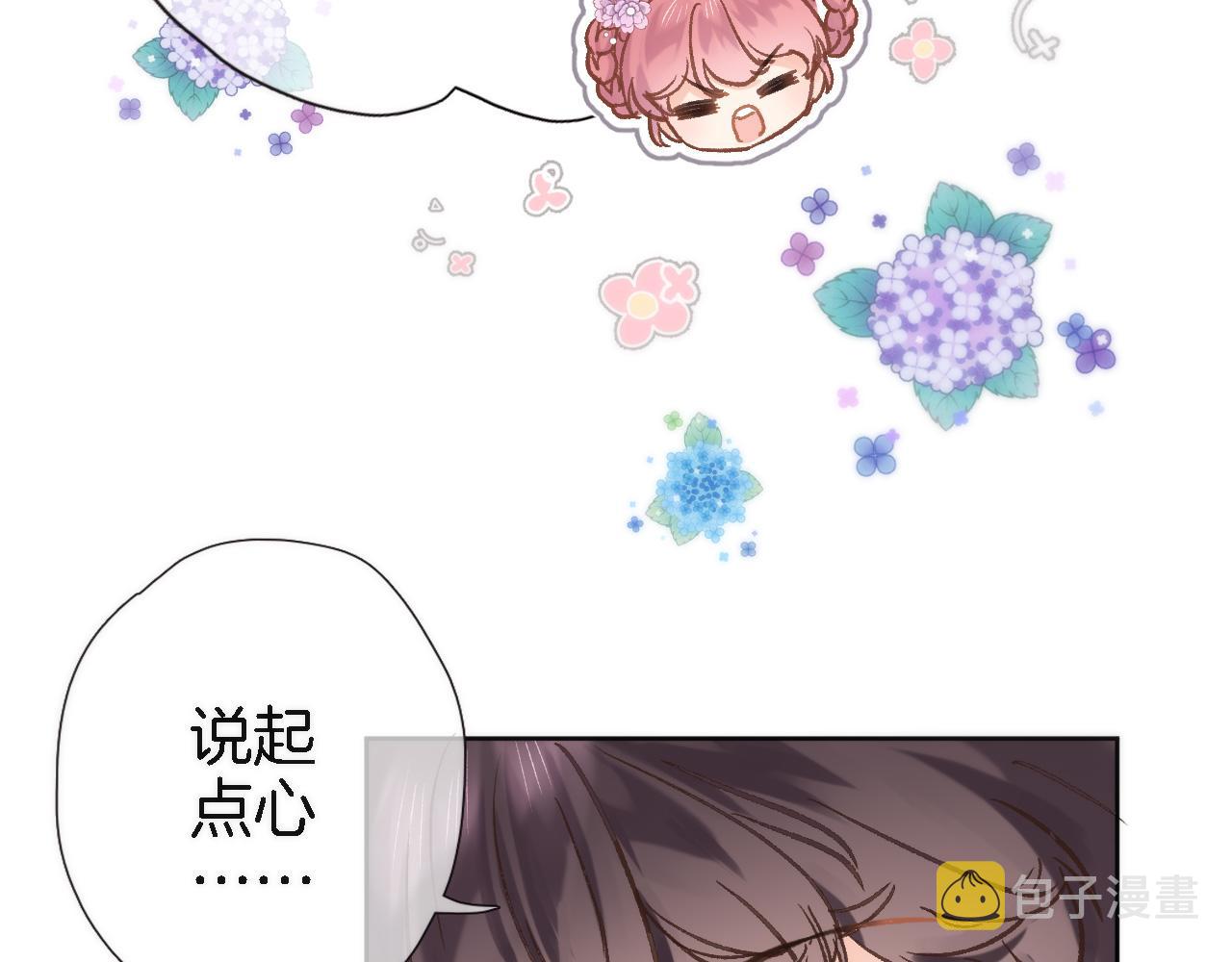 第五十二话 来而不往非礼也1
