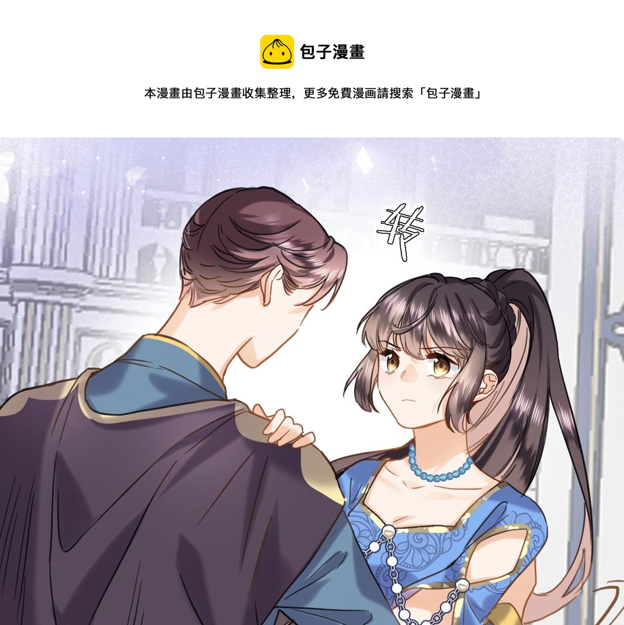 第九十五话 入魔0