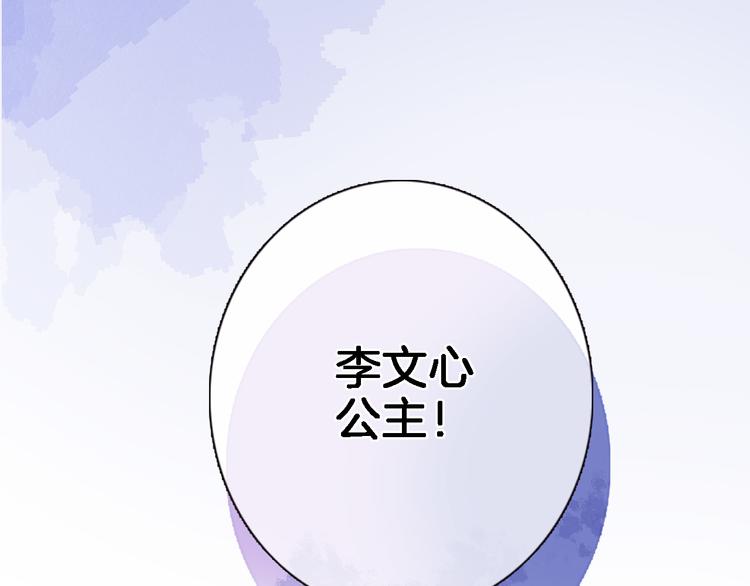 第三十六话 触碰即读取56