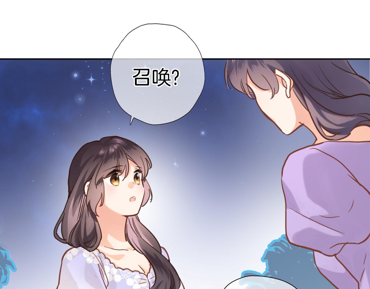 第二十七话 梦与梦61