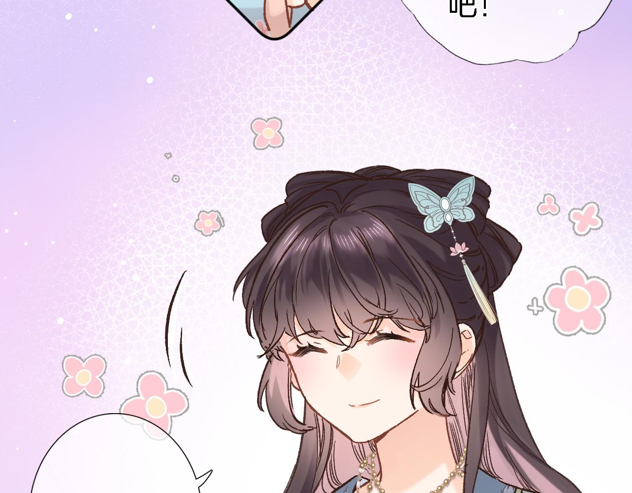 第五十四话 诗来诗往26