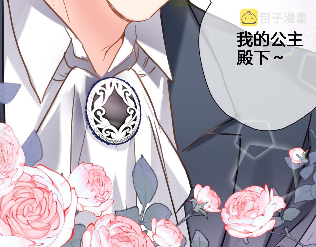 第九十一话 第一支舞44