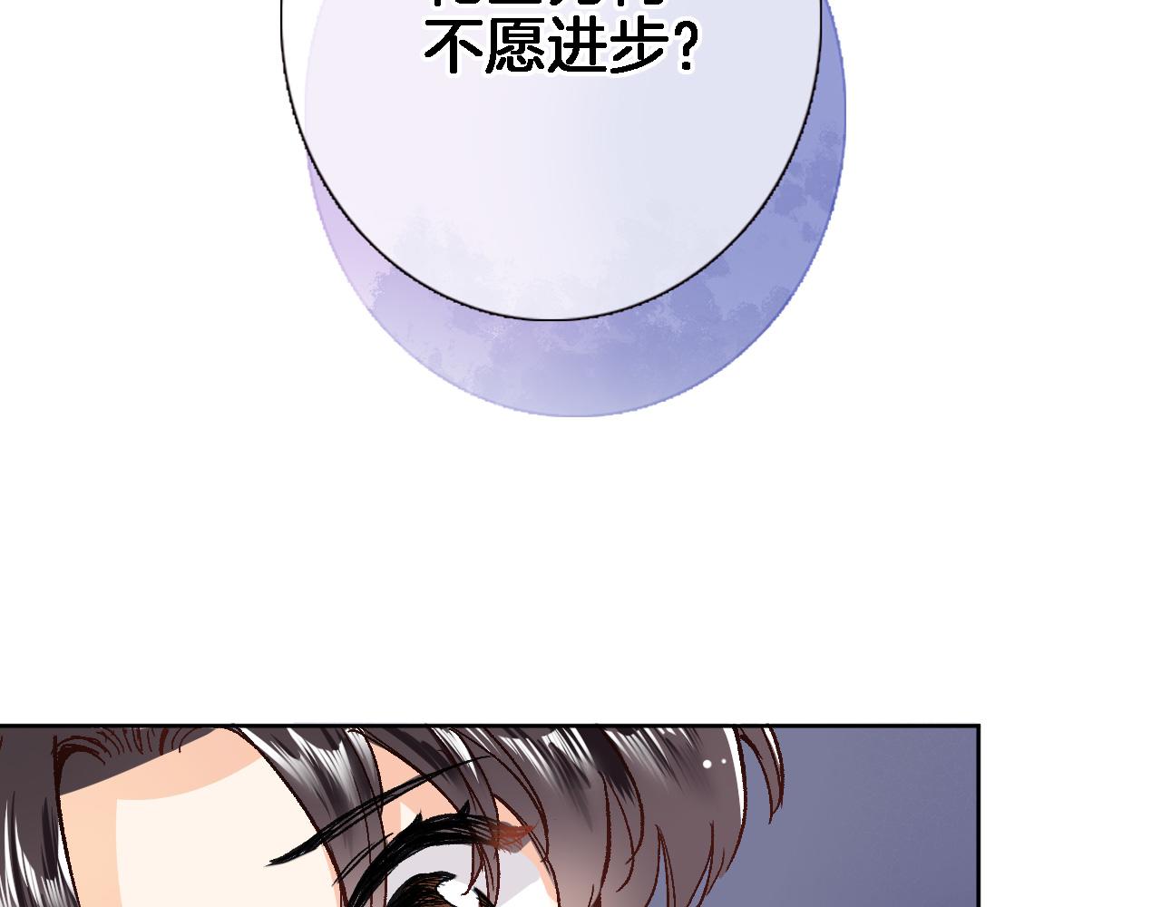第二十二话 花与国25