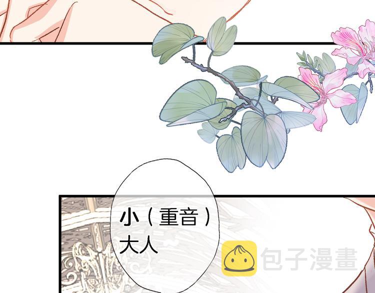 第九话 乙女游戏的打开方式吗？5