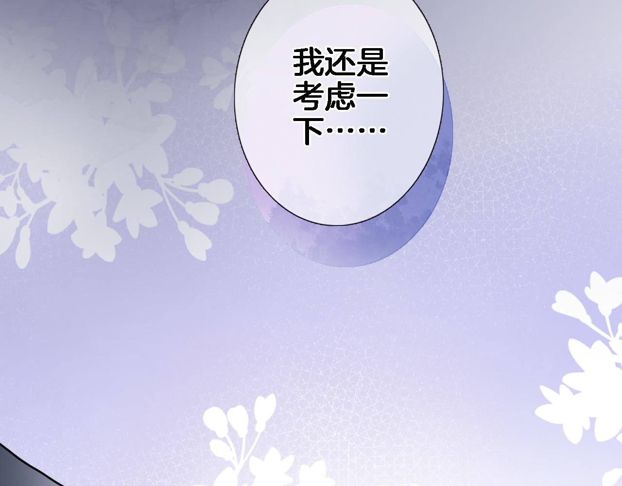 第九十一话 第一支舞38