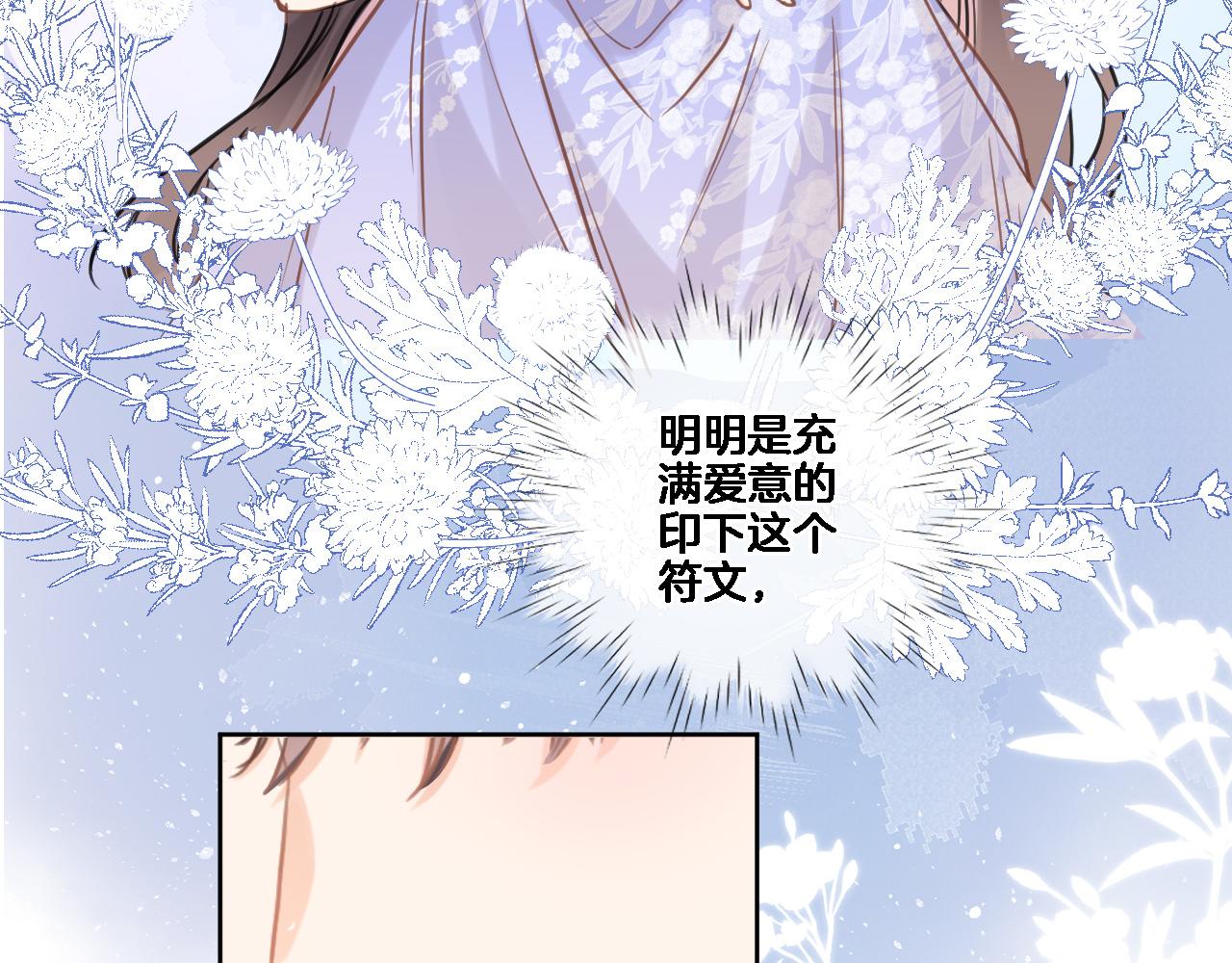 第七十三话 心结71