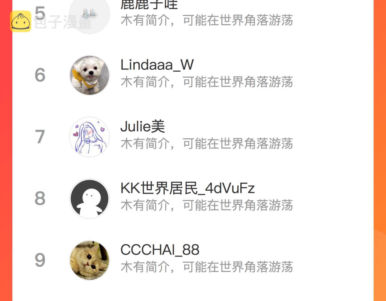 第 六十三话 梦境探秘95