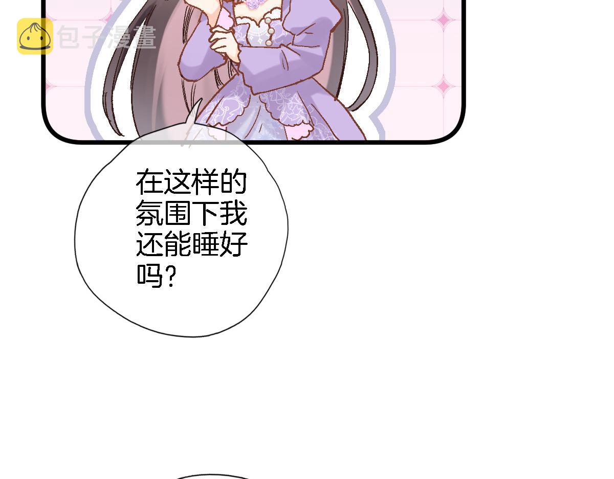 第七十四话 睡前故事78