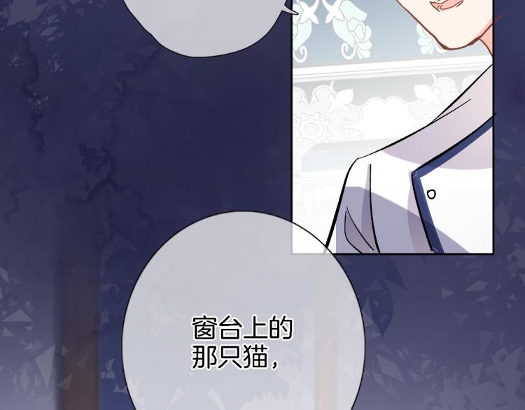 第四十七话 醋意31