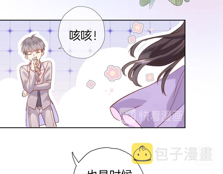 第十话 在新公馆的相遇35