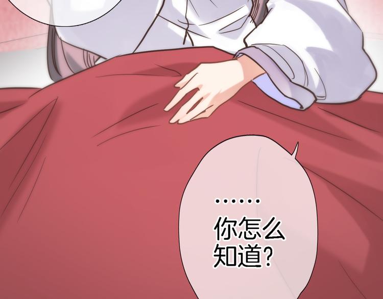 第三十七话 触碰41