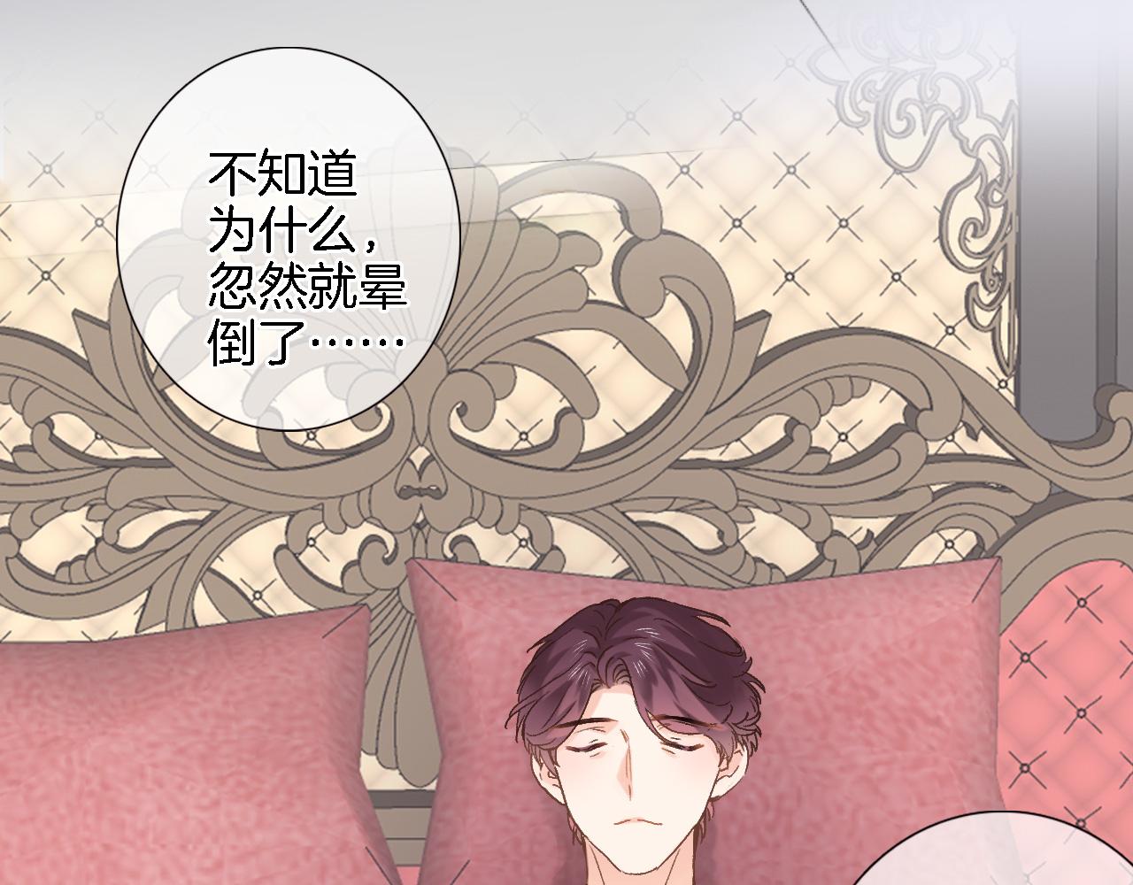 第 六十三话 梦境探秘15