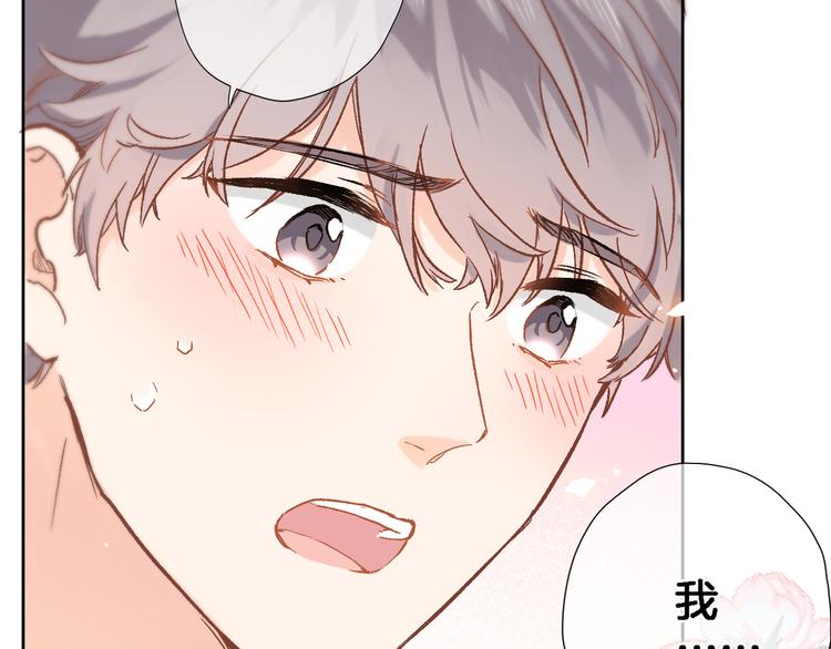 第三十五话 坦诚的告白7